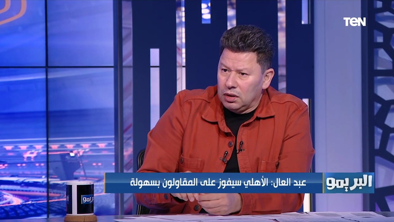 "أيام كهربا مع الأهلي معدوده والمدرب بيتلككله"..رأي رضا عبد العال وأبو الدهب في أزمة موسيماني وكهربا