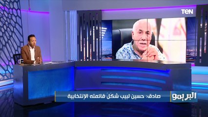 إسلام صادق ينفرد بقائمة "حسين لبيب" لخوض انتخابات الزمالك ومفاجأة جديدة في ملف تجديد بن شرقي