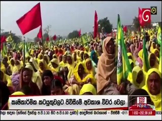 Ada Derana Lunch Time News 19-11-2021