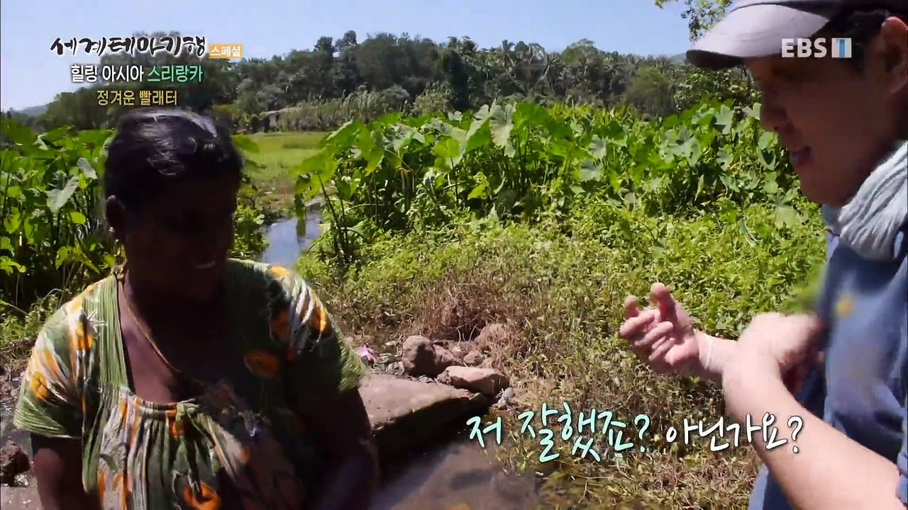 세계테마기행 - 힐링 아시아- 마음이 멈추는, 스리랑카_#003