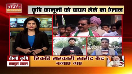PM Modi ने किया तीनों कृषि कानून वापस लेने का ऐलान, किसानों में खुशी की लहर