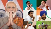 Farm Laws Repeal : PM Modi కి ధ్యాంక్స్..వ్యవసాయ చట్టాల రద్దుపై సర్వత్రా హర్షం..! | Oneindia Telugu