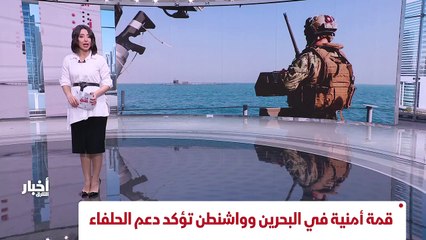...منضبطة ويشدد على تشكيل حكومة أغلبية...