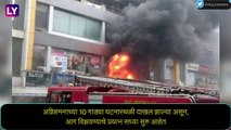 Mumbai, Fire Breaks Out at Prime Mall in Vile Parle West:  विलेपार्ले परिसरातील इर्ला मार्केट येथील प्राईम मॉलला भीषण आग
