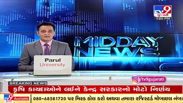Parts of Gujarat received unseasonal rain showers, crops destroyed _ Tv9GujaratiNews