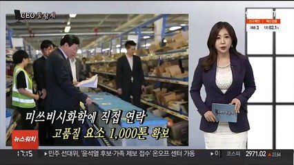 [CEO풍향계] '5년 만의 출장' 이재용…'경영 복귀' 윤동한