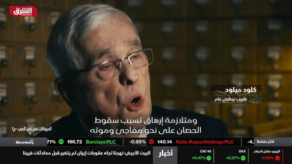 ...قالوا أي شيء وأمنت هيئة الاركان العامة ب...