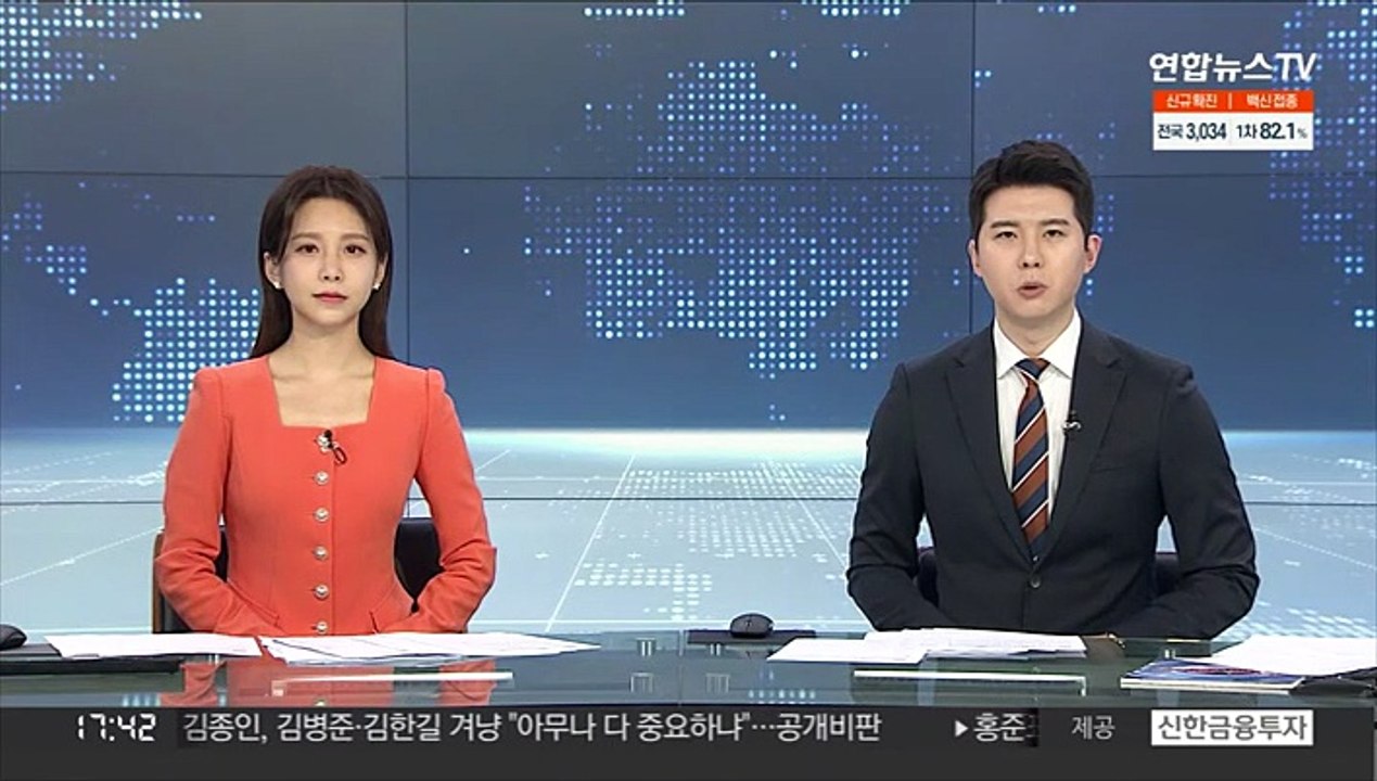 한미 FTA 공동위 개최…'글로벌 공급망 협력 강화' 합의