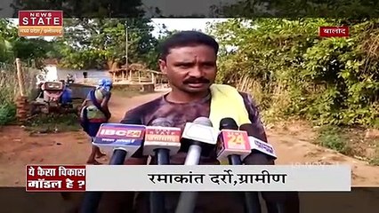 छत्तीसगढ़ के इस गांव में आजादी के 7 दशक के बाद भी नहीं पहुंची बिजली, सड़क और पानी