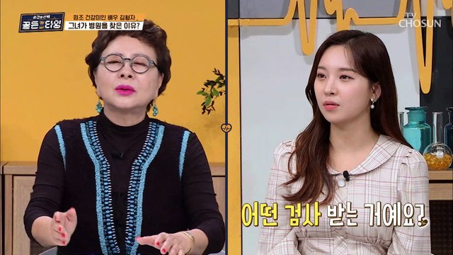 (걱정) 골다공증 진단을 받았던 김형자의 현재 상태는?? TV CHOSUN 211119 방송