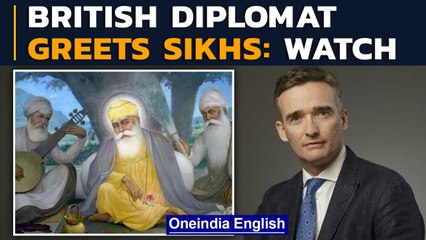 British diplomat praises Sikhs on Guru Purab: Listen to his message in Hindi | Oneindia News