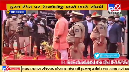 Police dept uses Technology to bust drug racket _ Gujarat HM Harsh Sanghvi (MoS) _ Tv9GUjaratiNews