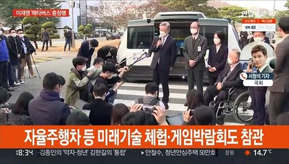 이재명, 충청권 민심공략…윤석열, 선대위 줄다리기