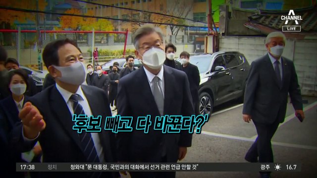 尹 측 “김한길 함께 가기로”…김병준도 선대위 합류 승낙