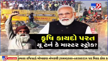 Congress leader Arjun Modhvadia congratulates farmers on repeal of farm laws, says move 'too late'