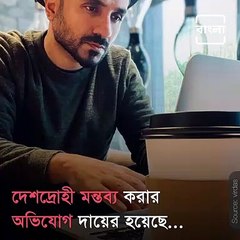 Actor-Comedian Vir Das In Trouble Over His Latest Video