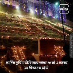 Know Why Dev Dipawali Is Celebrated On Kartik Purnima