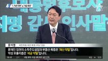 “1.7%만 대변” vs “세금 폭탄”…이재명-윤석열 세금 놓고 정면충돌