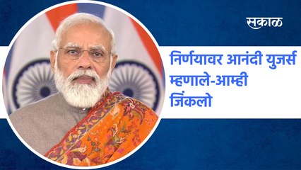 Farmers Protest : निर्णयावर आनंदी युजर्स म्हणाले - आम्ही जिंकलो