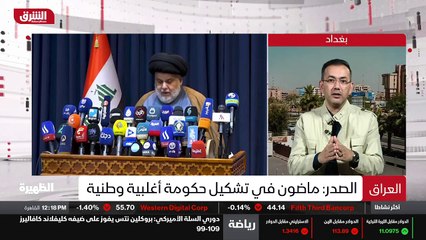 ...حتى ندخل في دائرة التفاوض ، وأعتقد أن هذ...