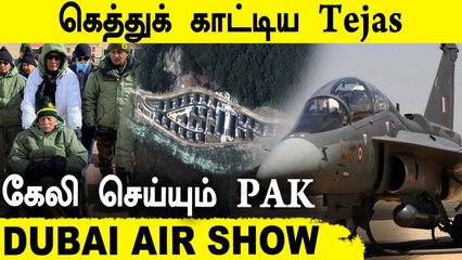 Bhutan-ல் China வேலைத்தனம் | LCA Tejas-ஐ மலேசியா வாங்குவது உறுதி? | Defense Updates