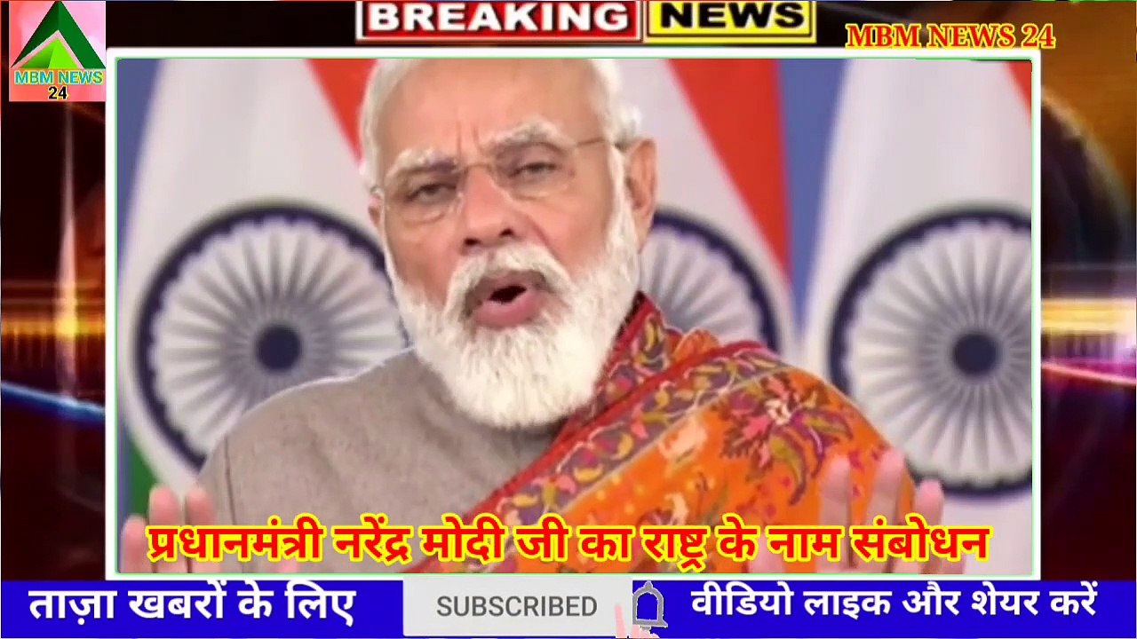 मोदी सरकार ने कृषि कानून लिया वापस || Modi Ne Krishi Kanoon liya Wapas ||#modi  #kisanandolan #news