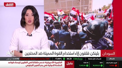 ...وزير الخارجية الفرنسي جون إيف لودريان قا...