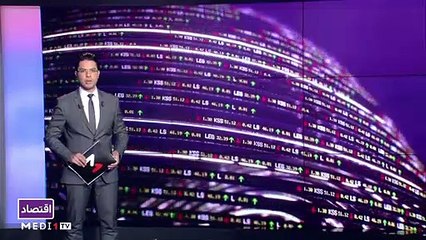 النشرة الإقتصادية - 19/11/2021