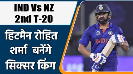 Rohit Sharma just one step away from creating history in international cricket  | वनइंडिया हिन्दी