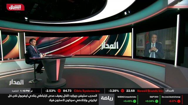 ...وزير الخارجية يعني إجابات الدبلوماسية قل...