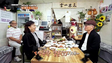 양껏 들어간 채소와 수구레 맛이 우러나 구수한 전골 TV CHOSUN 20211119 방송