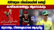 AB de Villiers Retirement: Fans, Cricket Fraternity Thank South African Legend | Oneindia Malayalam