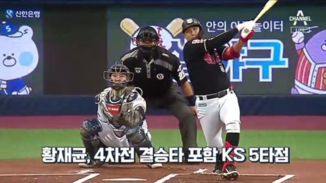 ‘고참’ 끌고 ‘신참’ 밀고…KT, 창단 8년 만에 우승