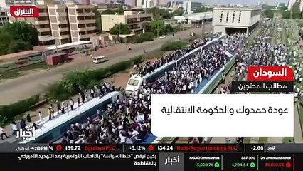 ...وأضاف أن واشنطن ستواصل دعم مطلب الشعب ال...