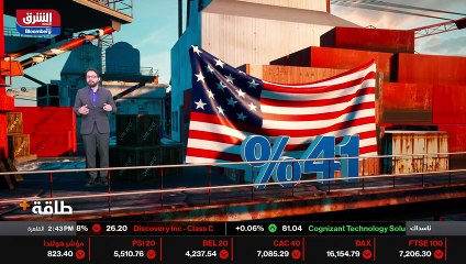 ...الله على نقل الغاز الطبيعي في أنابيب نبا...