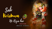 Sab Krishna Ne Kiya Hai | Mohit Gaur | Dedicated to HDG A.C. Bhaktivedanta Swami Prabhupada