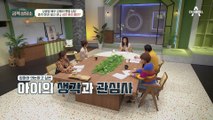 딸에게 엄마의 역할을 바라고 있다?! '엄마, 힘들었어?'라는 말을 듣고 싶었던 엄마 김혜리