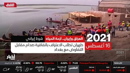 ...إن الجهود الدبلوماسية منذ عام ألفين وثلا...