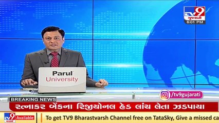 Heavy loss to Rabi crop predicted due to rain showers in Navsari _ TV9News