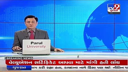 Downpour in Vapi, Pardi, and other areas of Valsad amid dense cloud cover _ TV9News