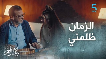 الطاهر ظلمني والزمان والحياة ظلموني.. صالح نسى كلشي