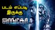 Jango Movie Review | Yessa?  Bussa?  | Satheesh Kumar | Mirnalini Ravi | Filmibeat Tamil