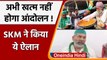 Farm Laws Repealed: कृषि कानूनों को वापस लेंगे PM Modi, क्या बोले Rakesh Tikait ? | वनइंडिया हिंदी