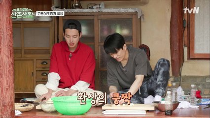 손발이 착착맞는 부엌요정 흉부즈와 뚝딱뚝딱 유켈란젤로 신제품 출시