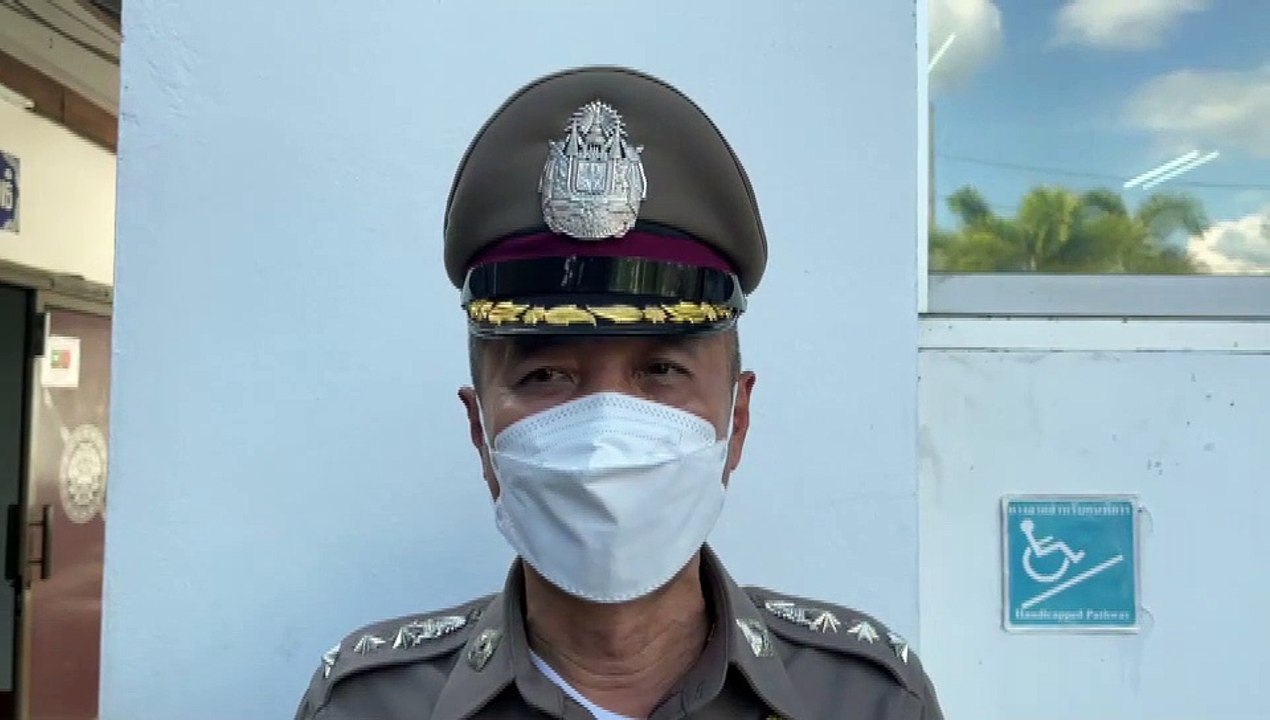 ปราจีนบุรี