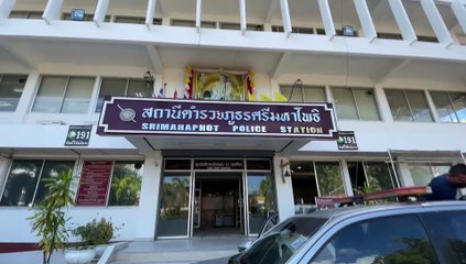 ปราจีนบุรี