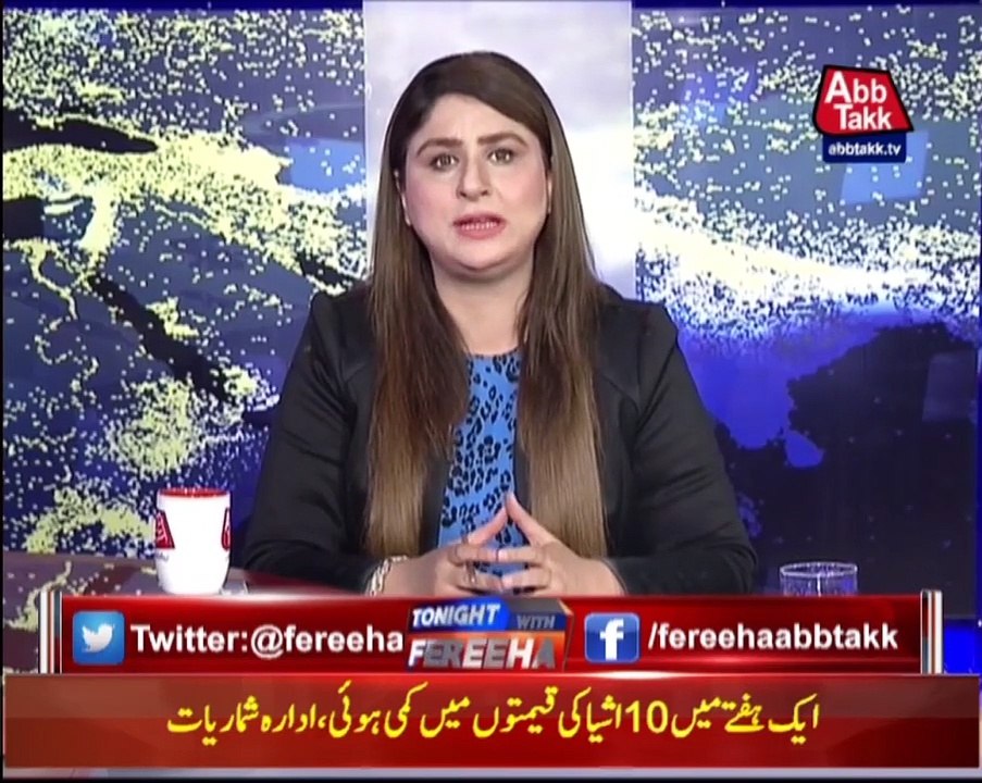 Tonight With Fareeha | 19 November 2021 | AbbTakk News | AB1
