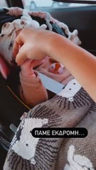 Χριστίνα Μπόμπα: Εκδρομή με τις δίδυμες και θα ξετρελαθείς με το αξεσουάρ που φόρεσε στις κόρες της