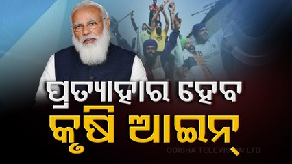 Timeline Of Farmers' Protest Against 3 Contentious Farm Laws