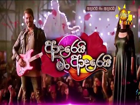 Adarei Man Adarei Episode 1549